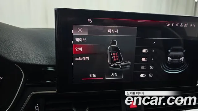 Audi S5 2021 thumb 7