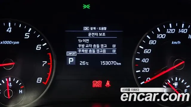 Kia Stinger 2017 thumb 7