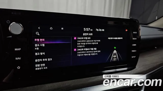 Kia K5 2023 thumb 8