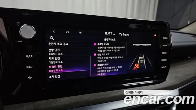 Kia K5 2023 thumb 9