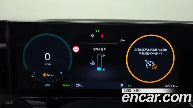 Hyundai Grandeur Hybrid 2024 thumb 6