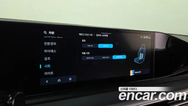 Hyundai Grandeur Hybrid 2024 thumb 4