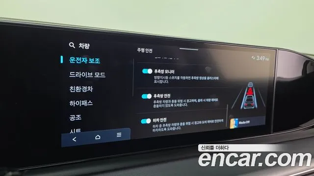 Hyundai Grandeur Hybrid 2024 thumb 3