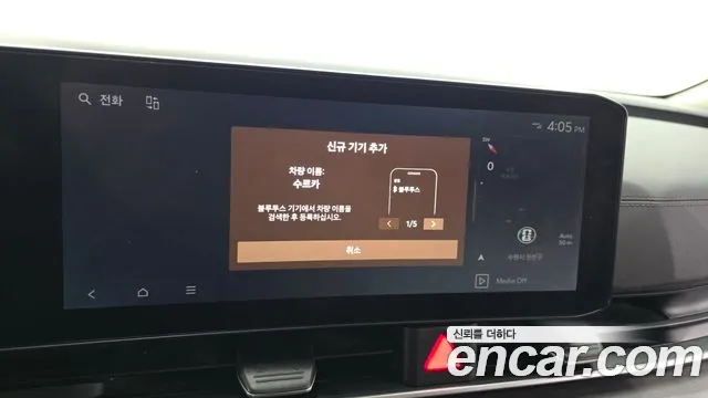 Kia Carnival 2024 thumb 10