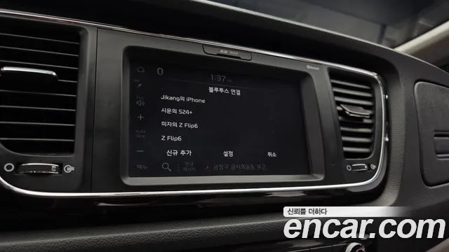 Kia Carnival 2018 thumb 3