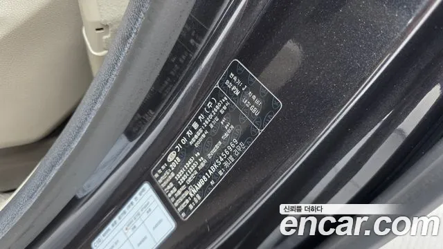 Kia Carnival 2018 thumb 12