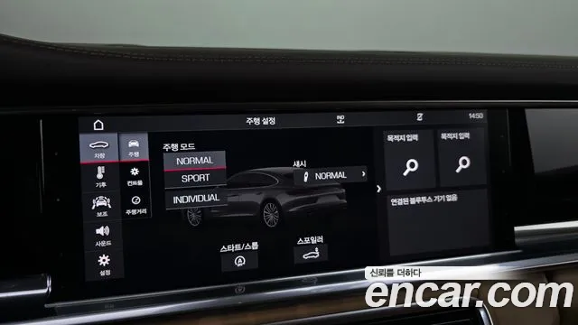Porsche Panamera 2018 thumb 7