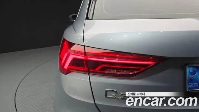 Audi Q3 2020 thumb 2