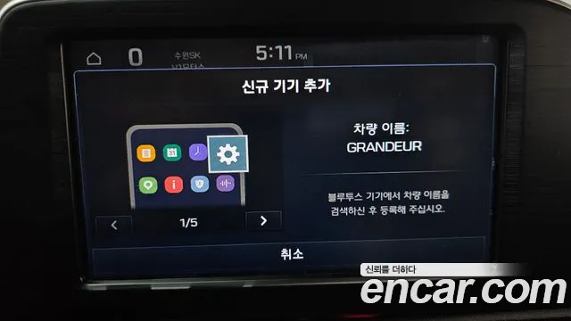Hyundai Grandeur 2018 thumb 4