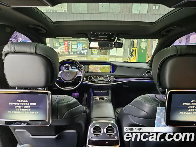 Mercedes-Benz S-Class 2014 thumb 10