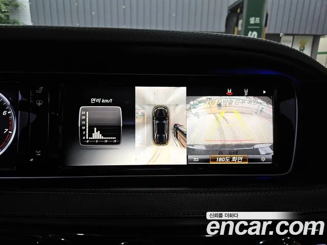 Mercedes-Benz S-Class 2014 thumb 7