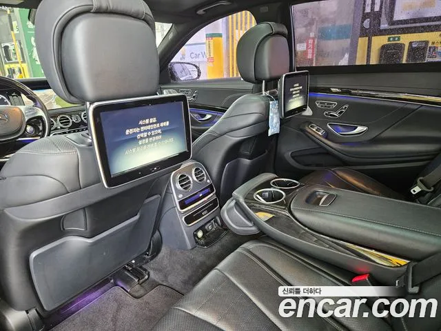 Mercedes-Benz S-Class 2014 thumb 12