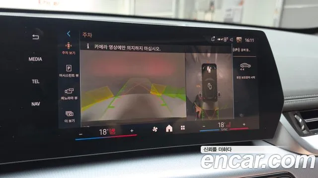 BMW X1 2025 thumb 11