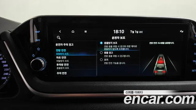 Hyundai Sonata 2022 thumb 11
