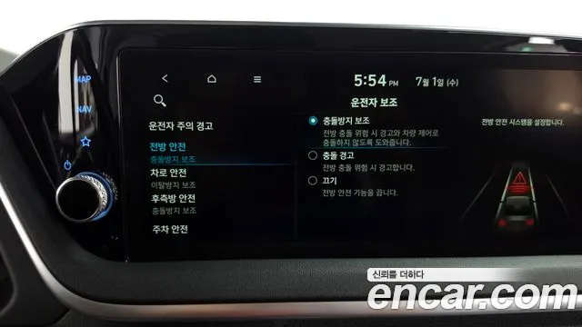 Hyundai Sonata 2022 thumb 12