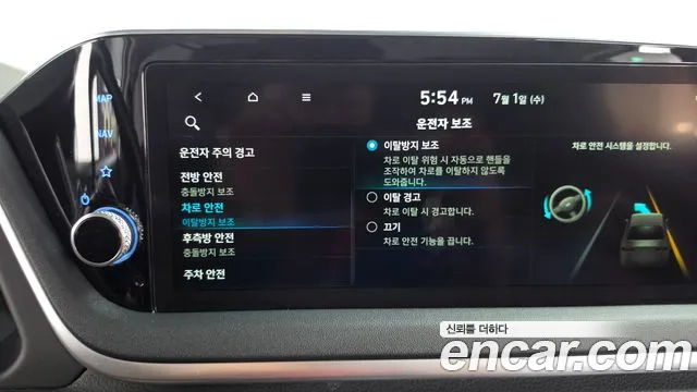 Hyundai Sonata 2022 thumb 5