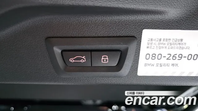 BMW X5 2025 thumb 3