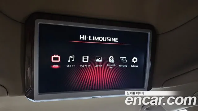 Kia Carnival 2016 thumb 6