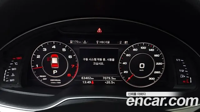 Audi Q7 2019 thumb 12