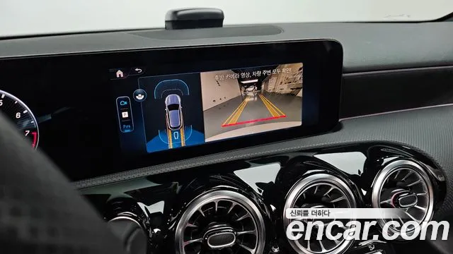 Mercedes-Benz A-Class 2026 thumb 8