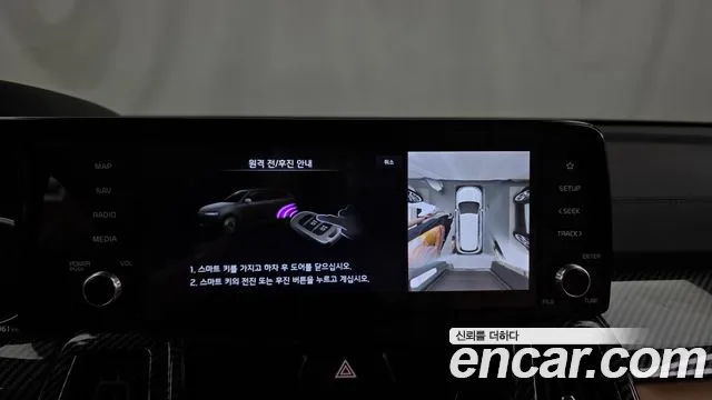 Kia Sorento 2022 thumb 2