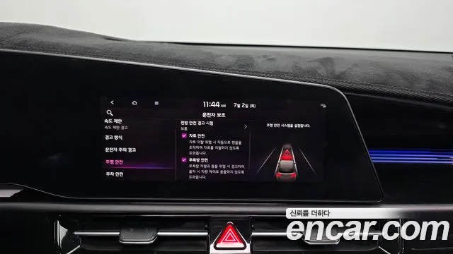 Kia Niro 2022 thumb 8