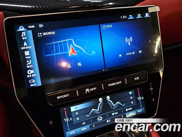 Maserati GranTurismo 2012 thumb 7