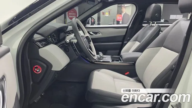 Land Rover Range Rover Velar 2025 thumb 6
