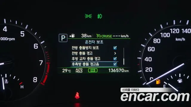 Genesis G80 2020 thumb 3
