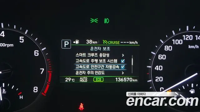 Genesis G80 2020 thumb 11