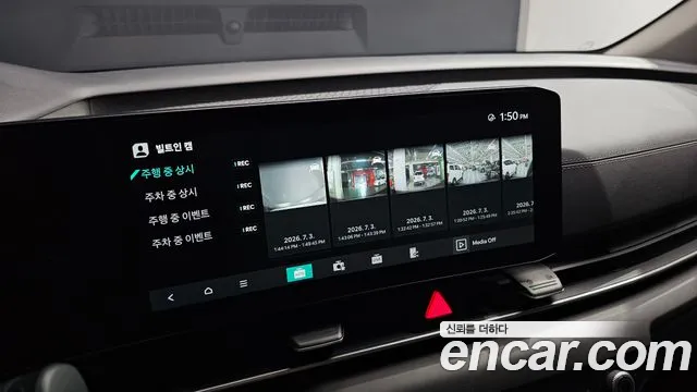 Kia Carnival 2024 thumb 12