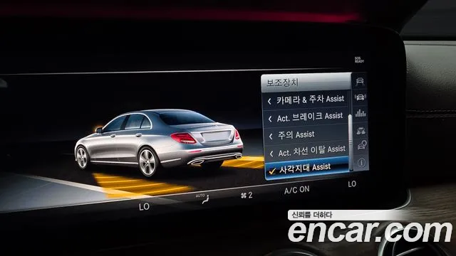 Mercedes-Benz E-Class 2018 thumb 12