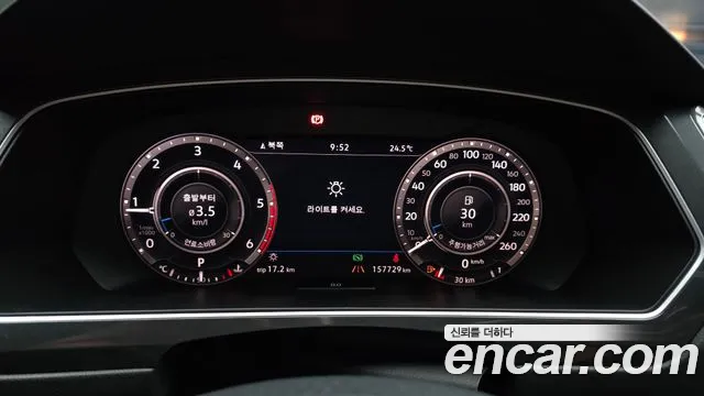 Volkswagen Tiguan 2018 thumb 2