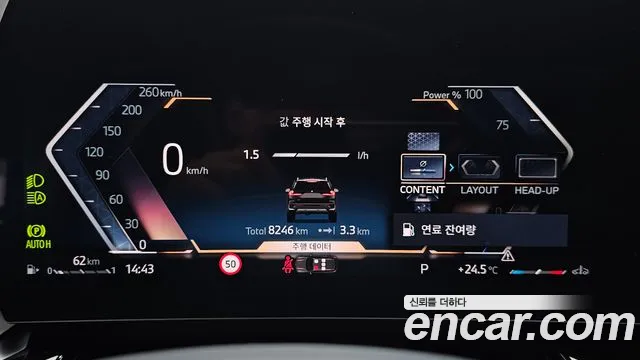 BMW X1 2025 thumb 2