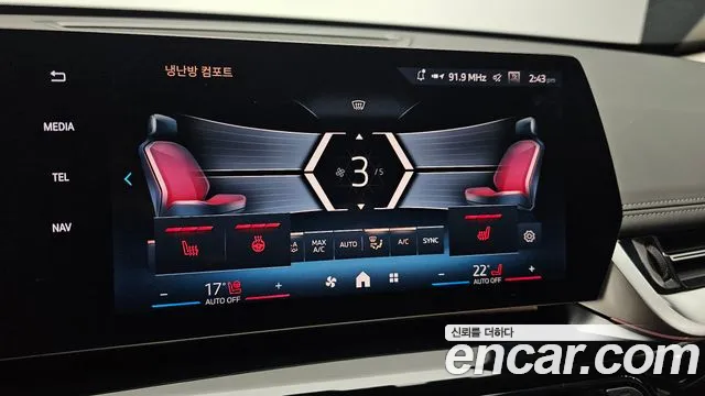 BMW X1 2025 thumb 5