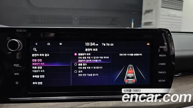 Kia K5 2023 thumb 6