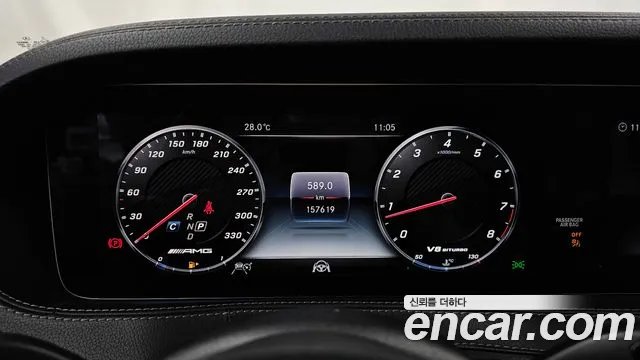 Mercedes-Benz S-Class 2018 thumb 12
