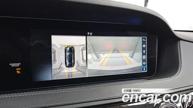 Mercedes-Benz S-Class 2018 thumb 9