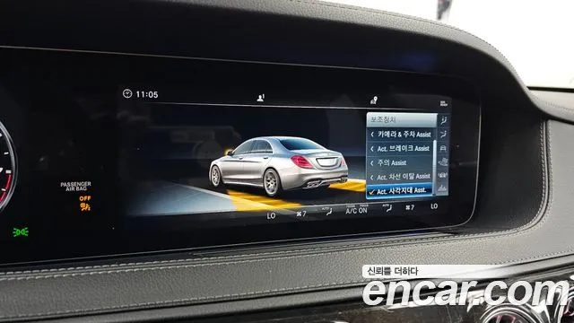 Mercedes-Benz S-Class 2018 thumb 4