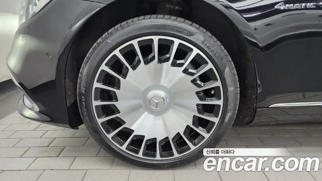 Mercedes-Benz S-Class 2020 thumb 8