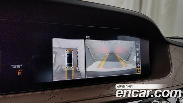 Mercedes-Benz S-Class 2020 thumb 2