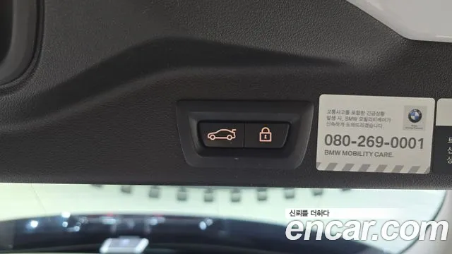 BMW X5 2019 thumb 8