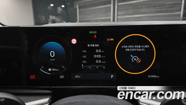 Hyundai Grandeur 2023 thumb 9