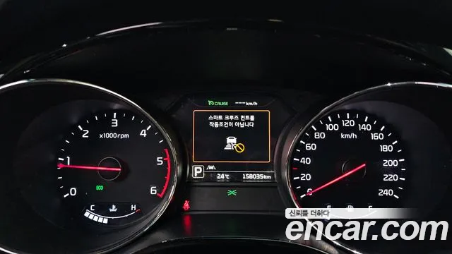 Kia Carnival 2018 thumb 8