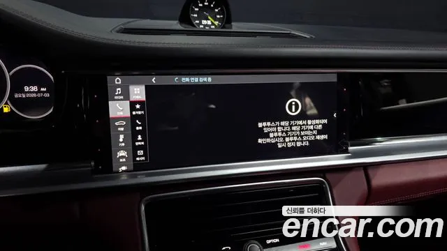 Porsche Panamera 2019 thumb 10