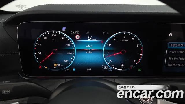Mercedes-Benz E-Class 2023 thumb 7