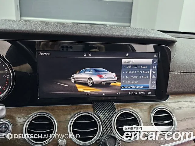Mercedes-Benz E-Class 2019 thumb 11