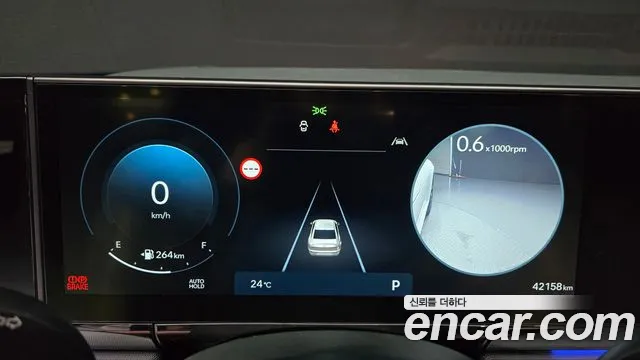 Hyundai Grandeur 2023 thumb 8