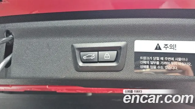 Mini Countryman 2018 thumb 9