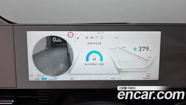 Hyundai Ioniq5 2022 thumb 8